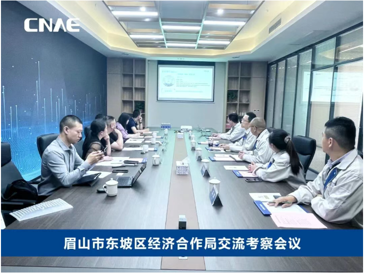 四川省眉山市东坡区经济合作局一行莅临CNAE扬州中钠生产基地交流考察